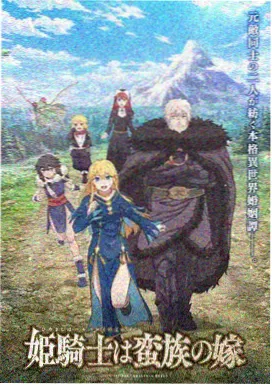 奶龙动画片免费观看完整版全集 大电影