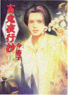 奶龙动画片免费观看完整版全集 番外篇